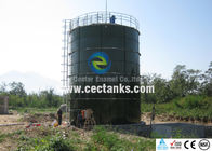 Kính được hợp nhất với thép bể xử lý nước thải / máy tiêu hóa xử lý nước thải
